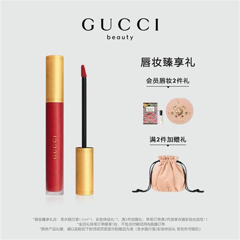 gucci 505 唇釉|古驰倾色云雾唇釉505复古珍妮特 .